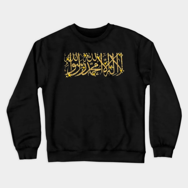 Gold Islam Shahada Arabic Challigraphy Crewneck Sweatshirt by Metavershort